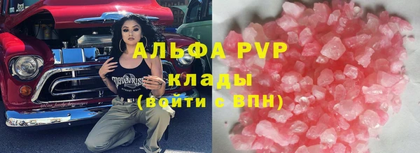 круглые Бугульма