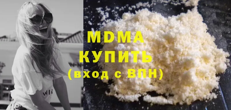 MDMA кристаллы  продажа наркотиков  Менделеевск 