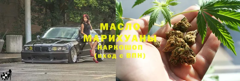 гидра ONION  Менделеевск  площадка какой сайт  ТГК THC oil 